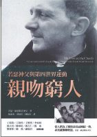 Pauvressontegisechinois.jpg